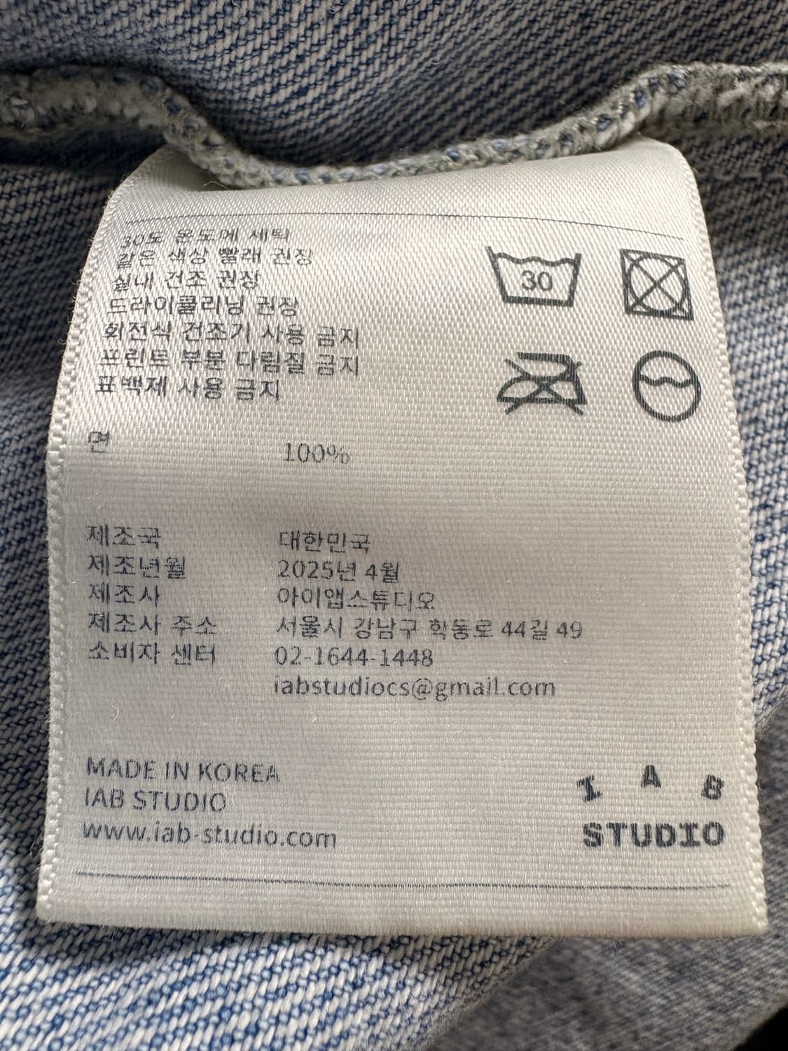 [IAB STUDIO] Denim Baseball Jersey 상품이미지3