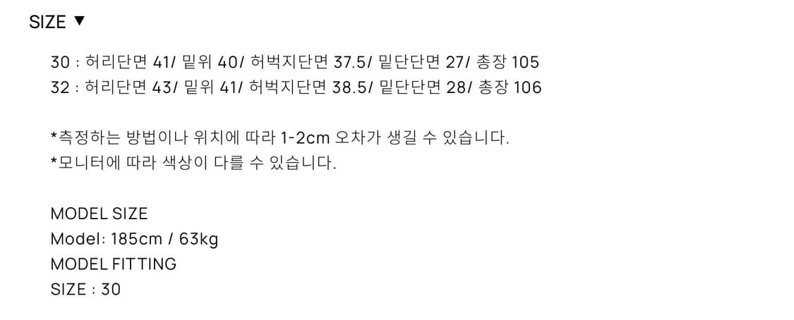 토니웩 코튼 와이드 트라우저 베이지 32 상품이미지4