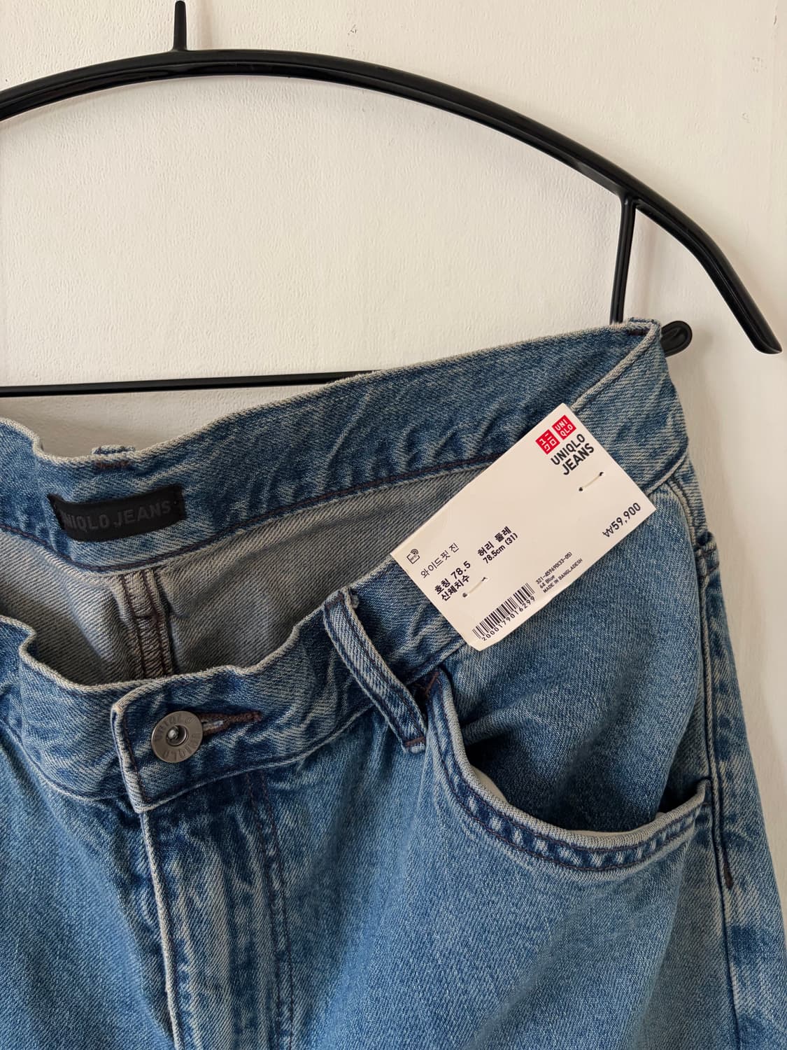 (31) 유니클로 와이드핏 진 상품이미지2