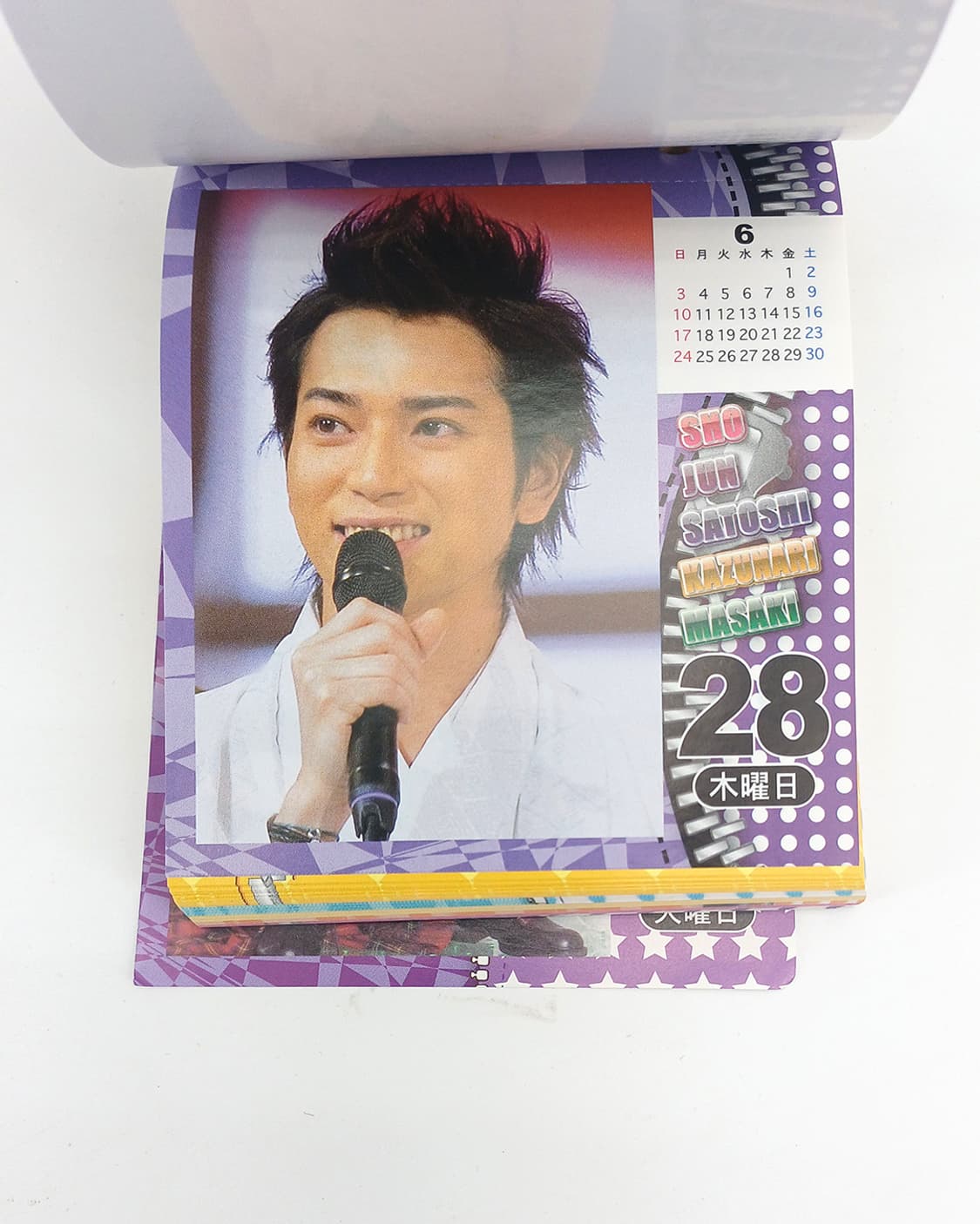 아라시 일본 제이팝 쟈니스 마츠모토준 오노 사토시 사쿠라이쇼 아이바마사키 상품이미지6