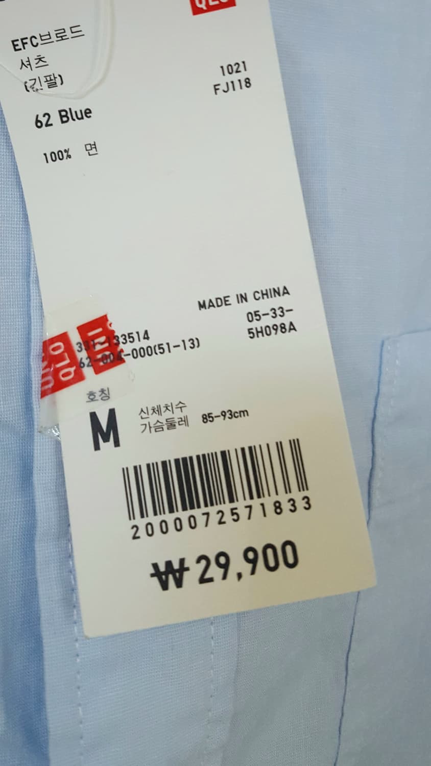 유니클로 브로드 셔츠 새상품 상품이미지2