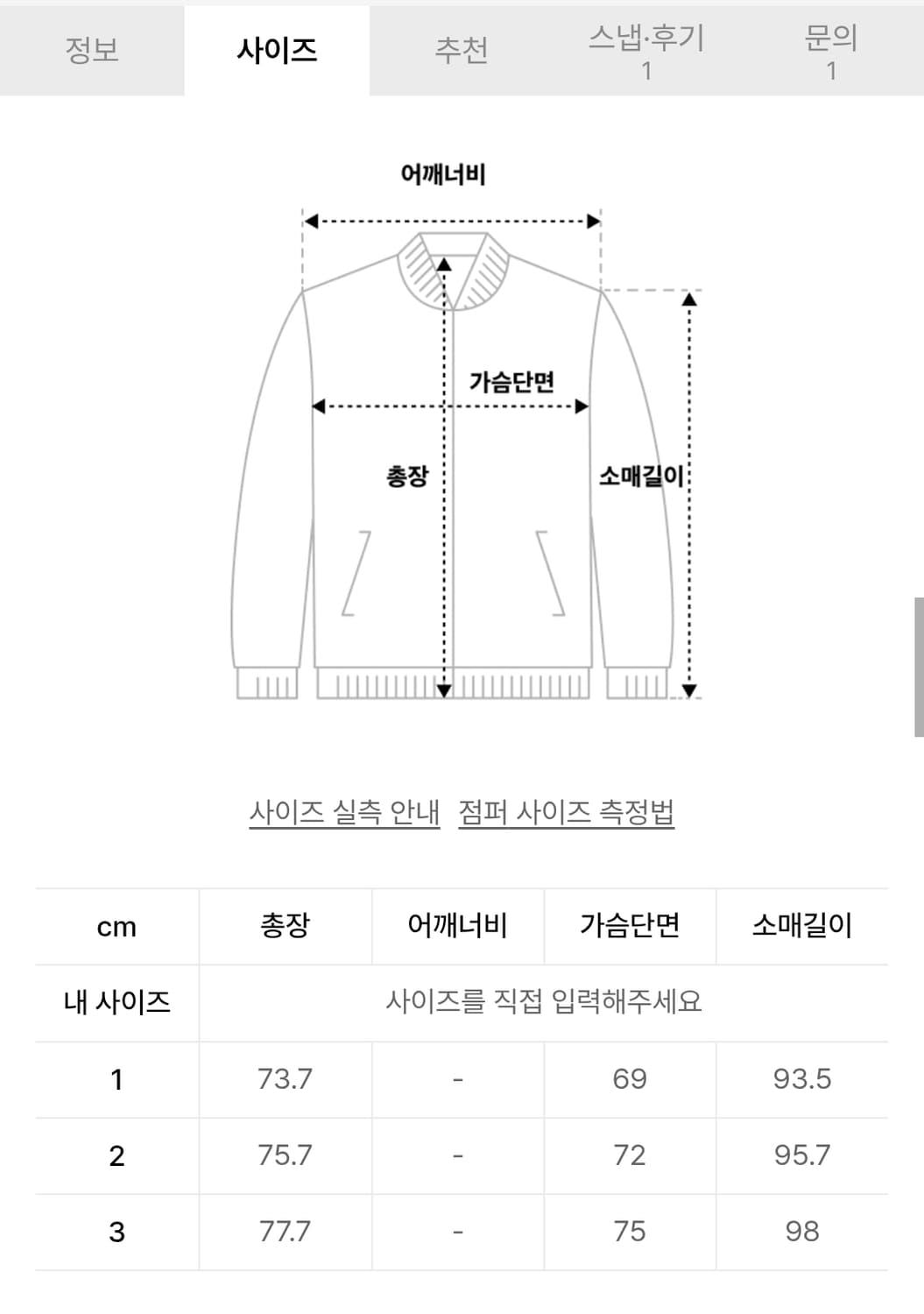 메아 스터드 프린팅 후드집업 3사이즈 상품이미지8