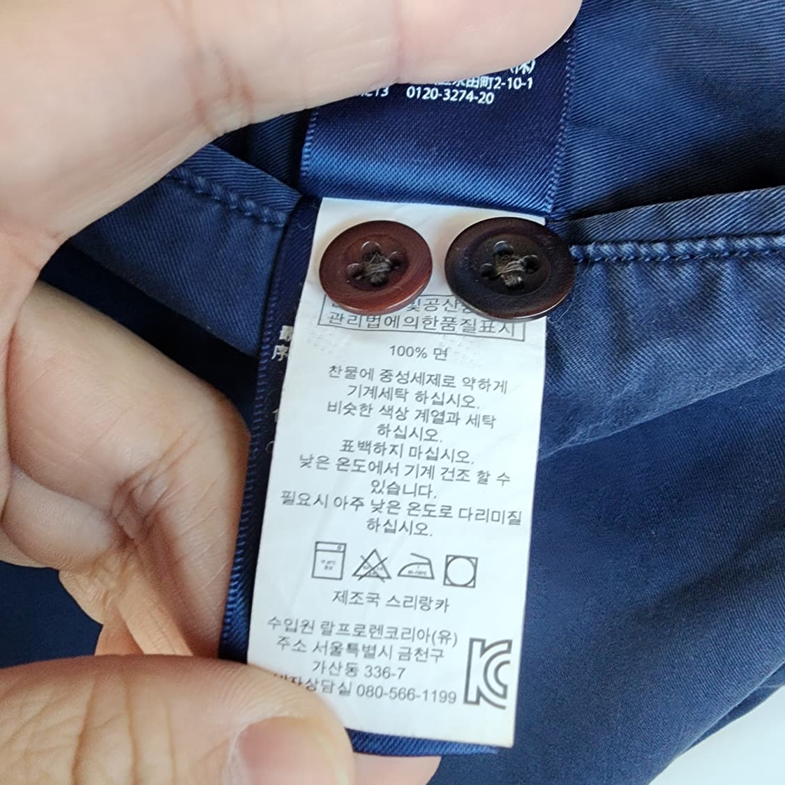 폴로 네이비 면바지 상품이미지8