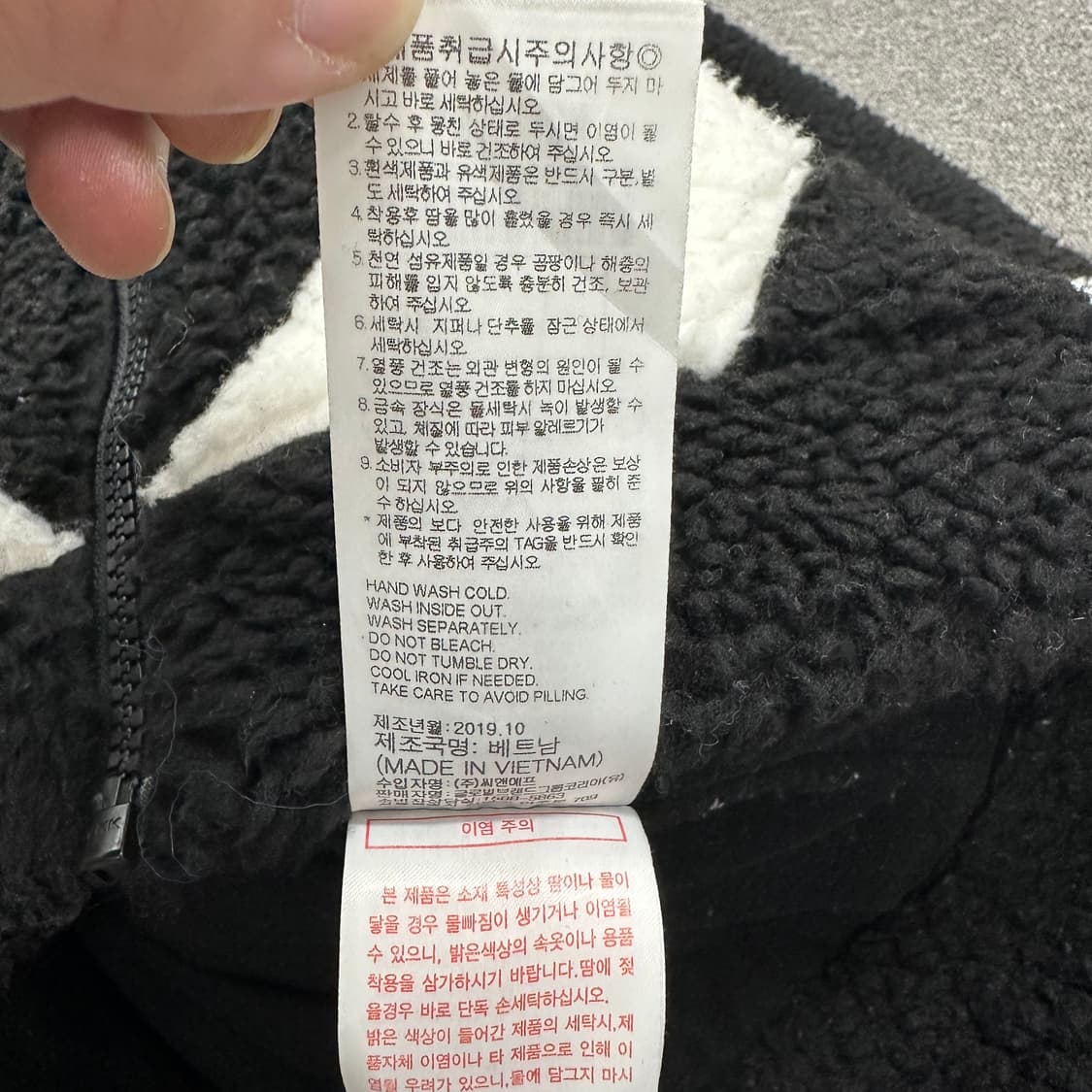 스파이더 플리스 점퍼 상품이미지5