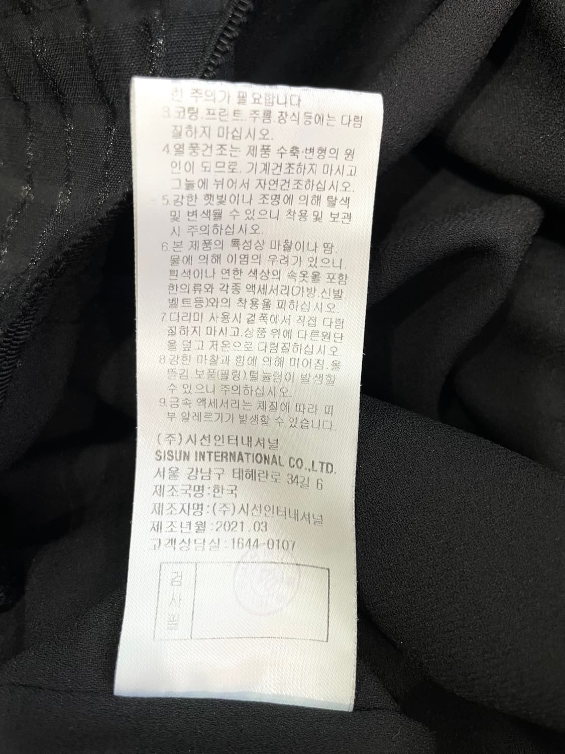 미샤 21년산 쭈글이 원단 꼬임 원피스 55 상품이미지10