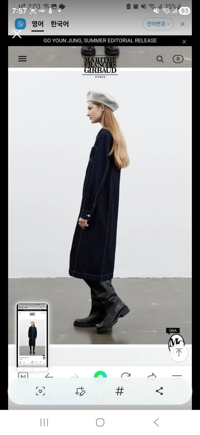 (마지막특가) 마리떼 데님 원피스 m 상품이미지2