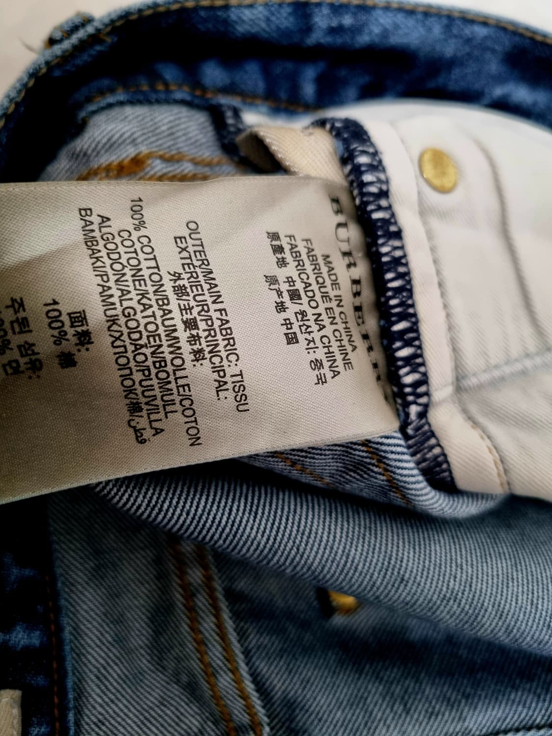 버버리브릿 정품 청바지 상품이미지9