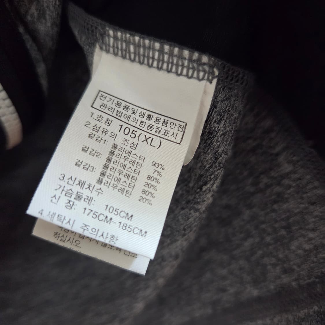 노스페이스 화이트라벨 집업 래쉬가드 상품이미지7