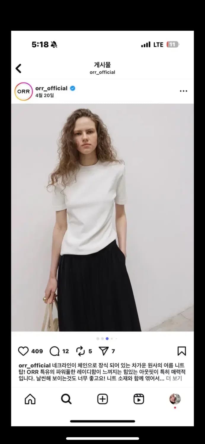 오르 체인넥 니트 아이보리 m 상품이미지3