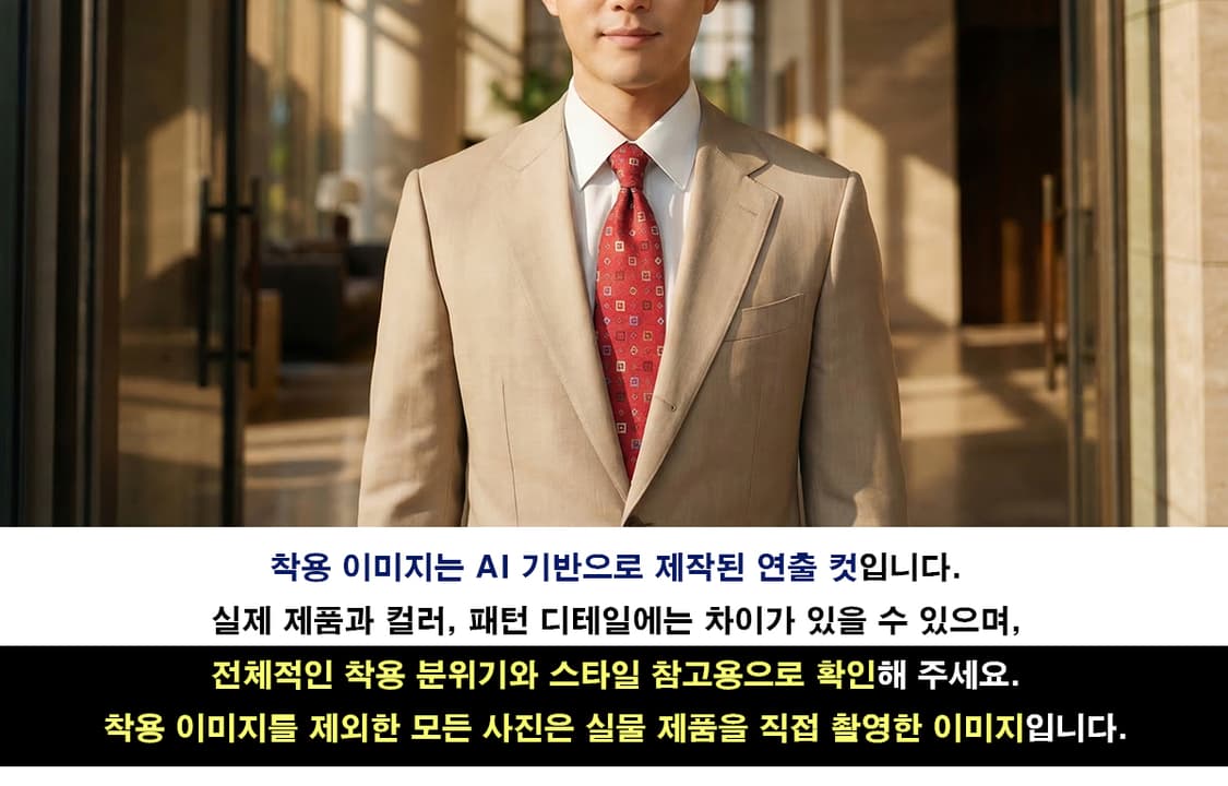 베르사체 실크 자카드 스퀘어 패턴 넥타이 9.2cm A+등급 K2264
 상품이미지3