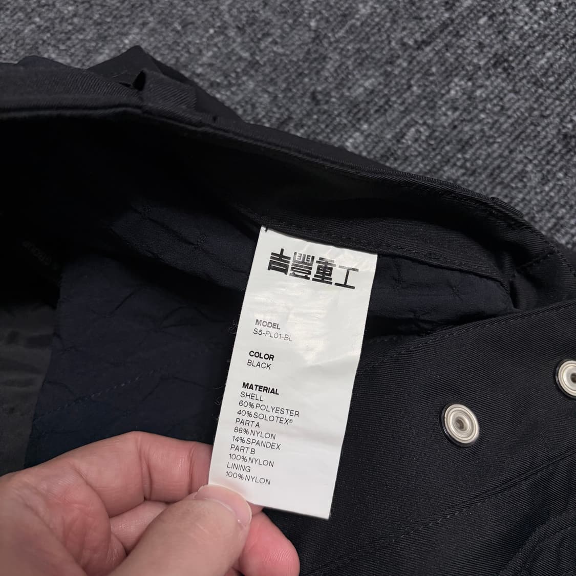 게릴라 그룹 Transformable Dual Shell Pants 상품이미지5