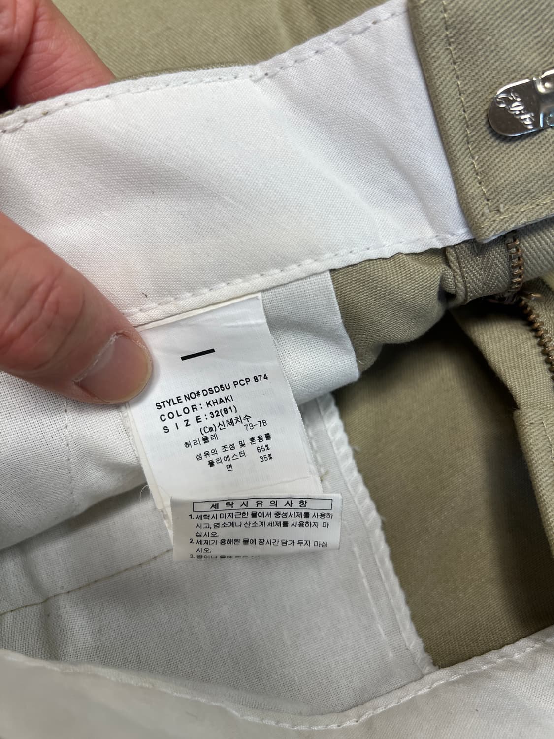 [32] 디키즈 베이지 치노 팬츠 상품이미지3