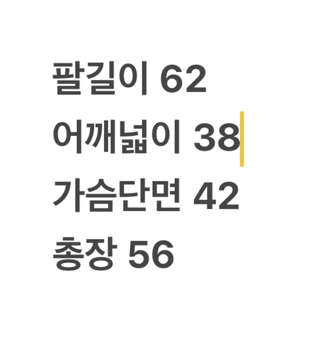 [정품/85] 아디다스 트랙탑 져지 레드 c1 상품이미지10