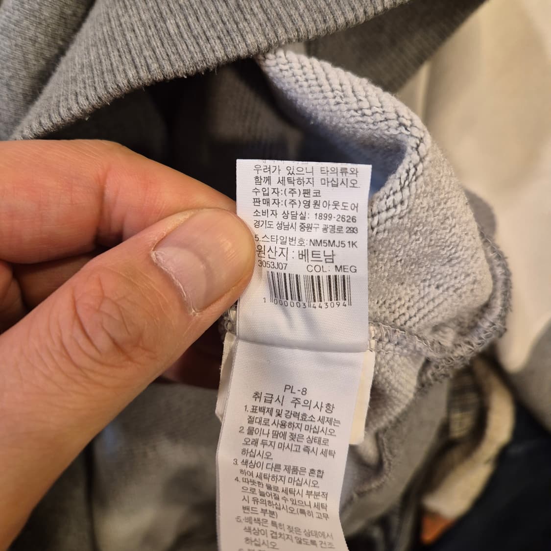 L 노스페이스 그레이 배색 맨투맨  상품이미지5