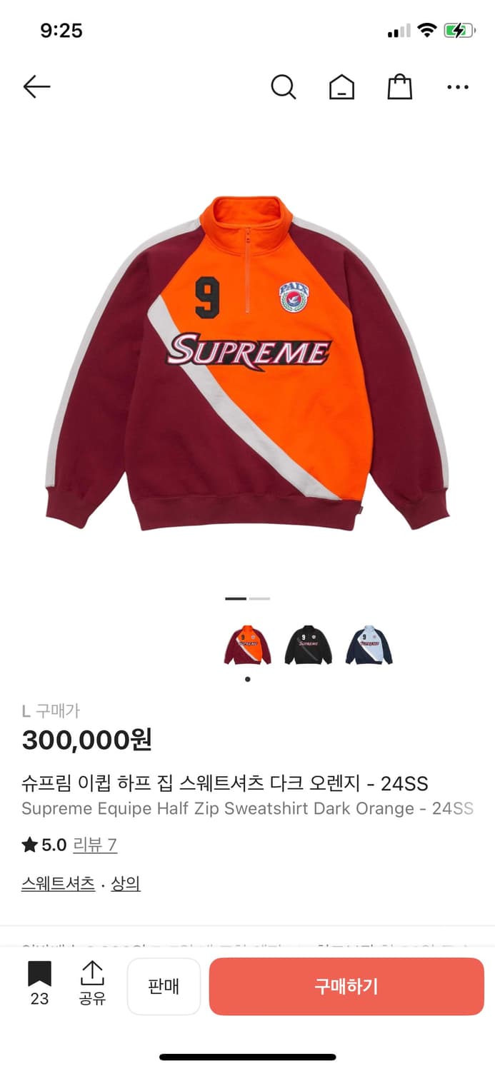 슈프림 이큅 하프집업 스웻셔츠 상품이미지8