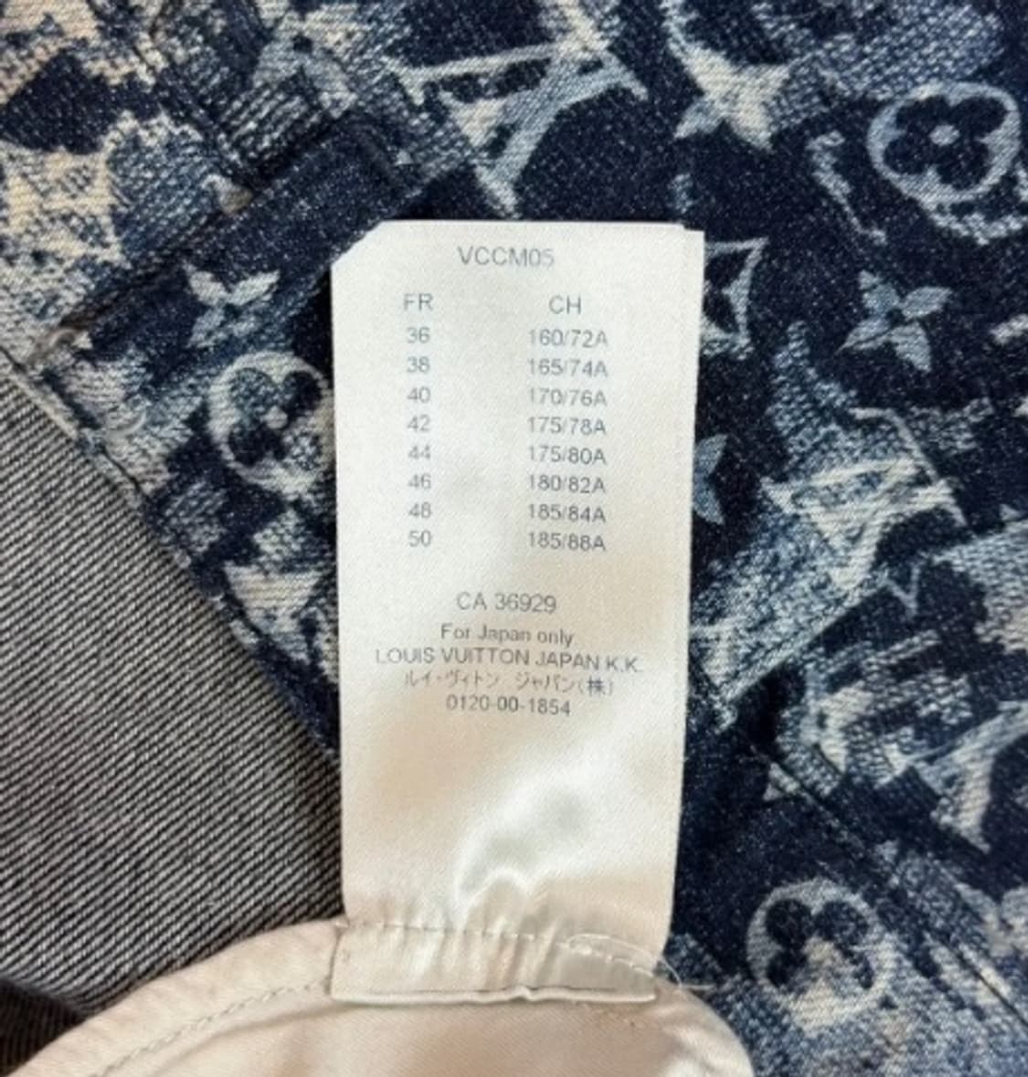 [정품] 루이비통 태피스트리 모노그램 자수 데님 스티치 팬츠 L 상품이미지5