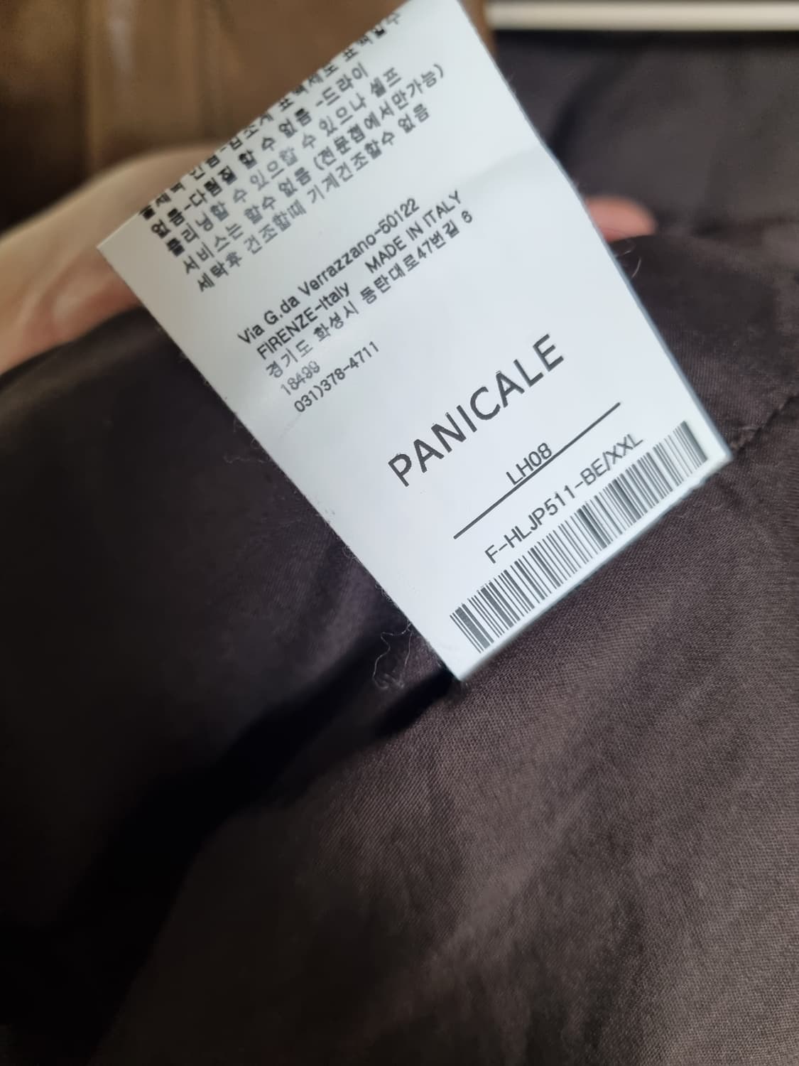 정품) 빠니깔레 레더 자켓  상품이미지8