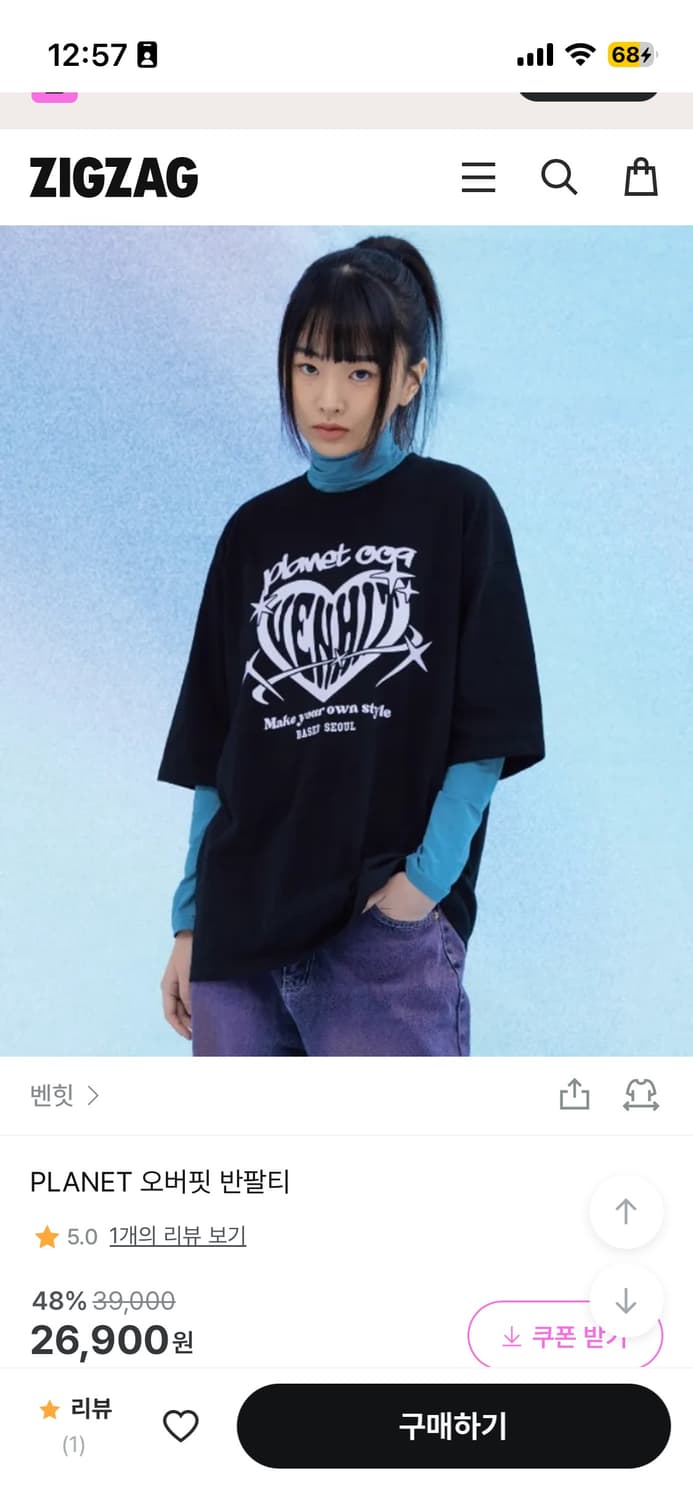2XL) 밴힛 하트 반팔티 상품이미지3