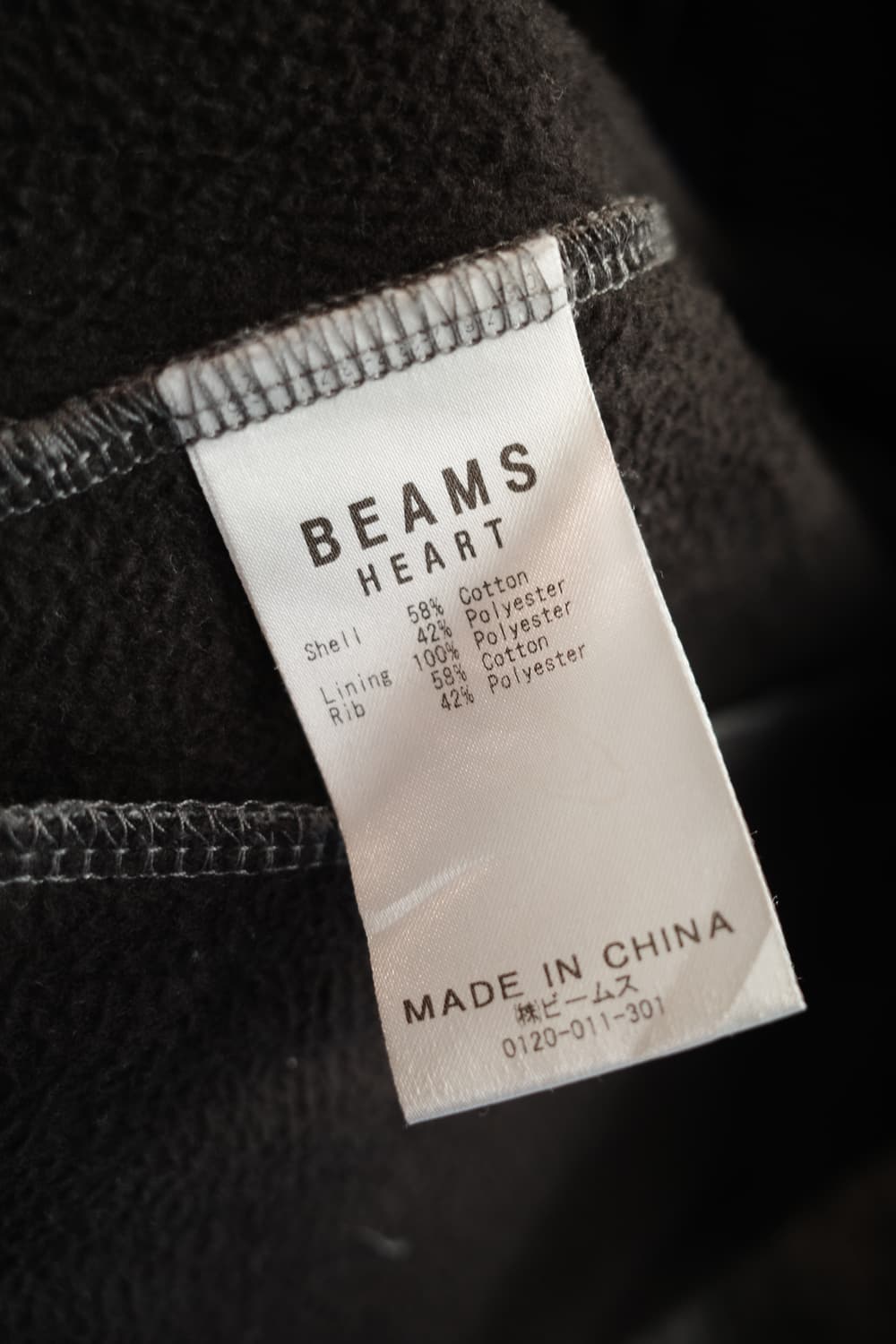 BEAMS 빔즈 투웨이 집업 윈드브레이커 상품이미지8