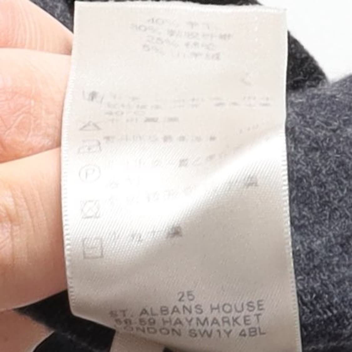 버버리 Burberry Arm Patch Wool Knit 

 상품이미지9