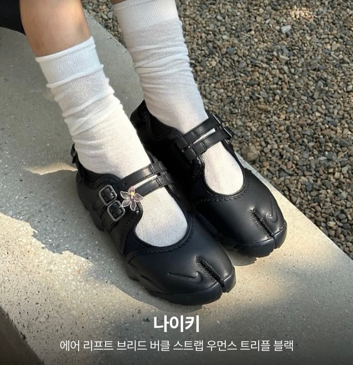 나이키 에어 리프트 브리드 스트랩 블랙 상품이미지1