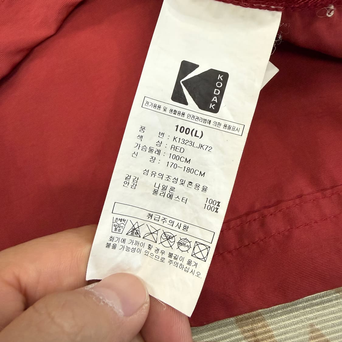 (L)코닥 Kodak 아노락 자켓(레드) 상품이미지3