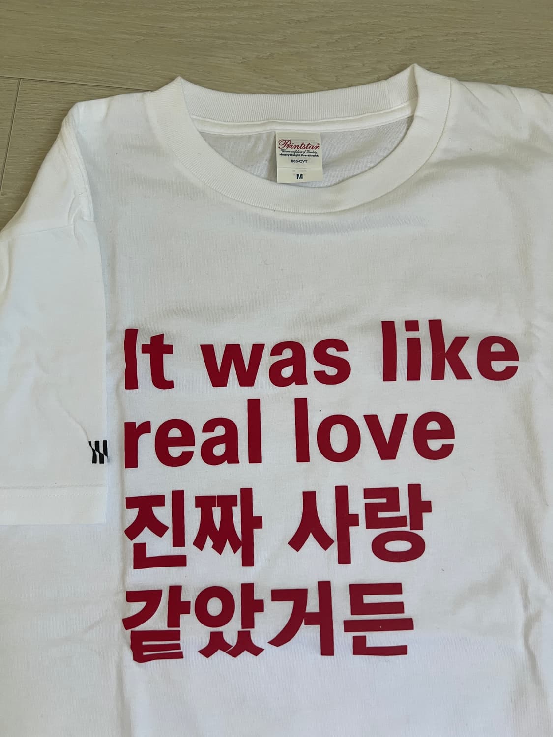 진짜 사랑 같았거든 티셔츠(M) 상품이미지3