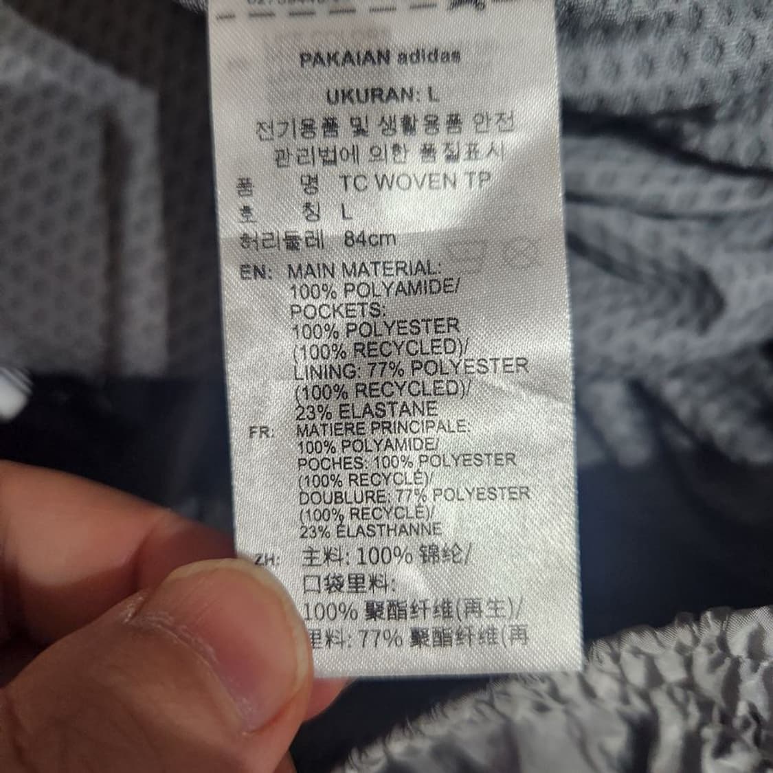 [남L]아디다스x떠그클럽 우븐 팬츠[Y64-110] 상품이미지10