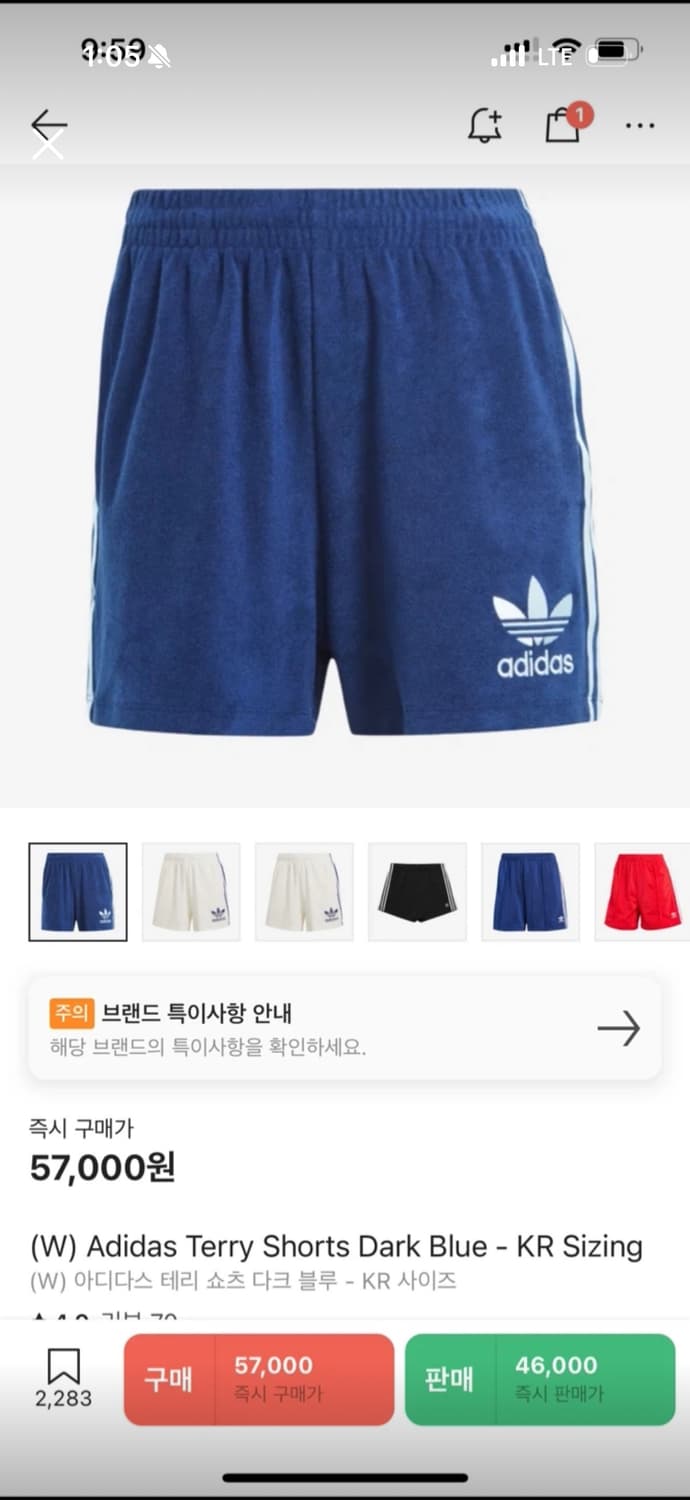 아디다스 테리쇼츠 다크블루 L 사이즈 상품이미지1