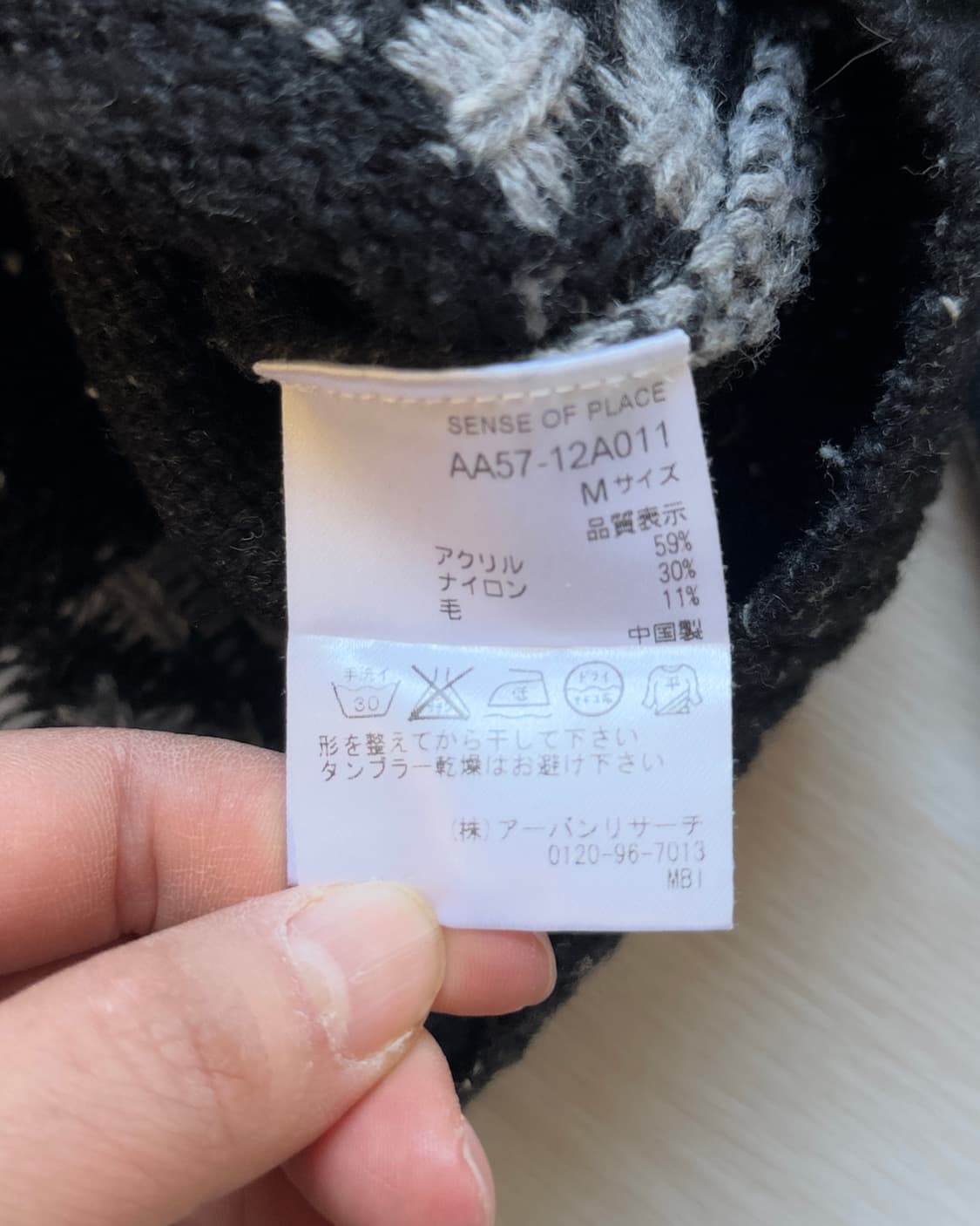 [SENSE OF PLACE] nordic yoke sweater 상품이미지6