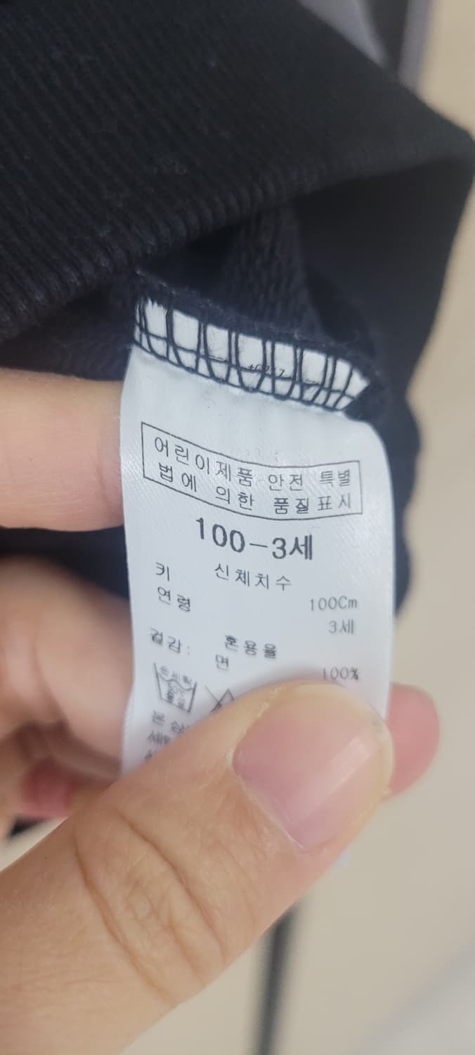 (유아90-100사이즈) 래핑차일드.해피랜드.알로앤루.베베드피노 상하복 상품이미지10