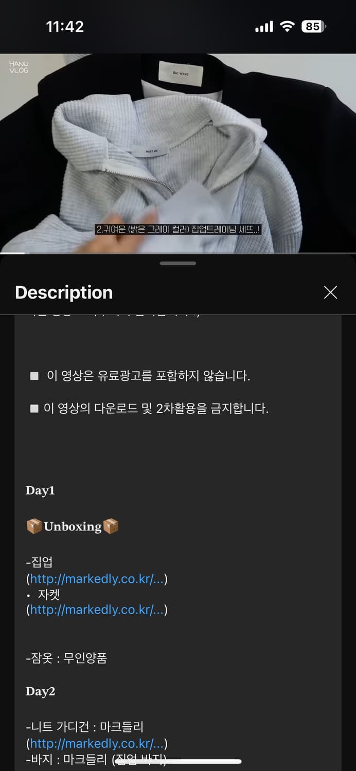 마크들리 트레이닝 집업,바지 셋트 상품이미지3