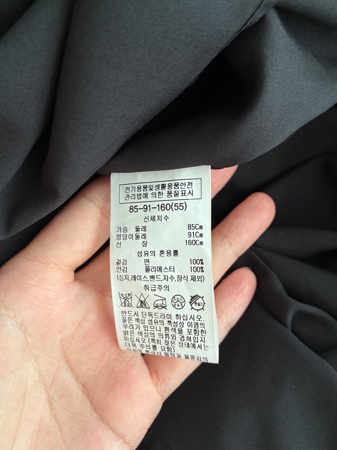 55) 리스트 25SS 스모킹 브이넥 플레어 원피스 블랙 상품이미지5