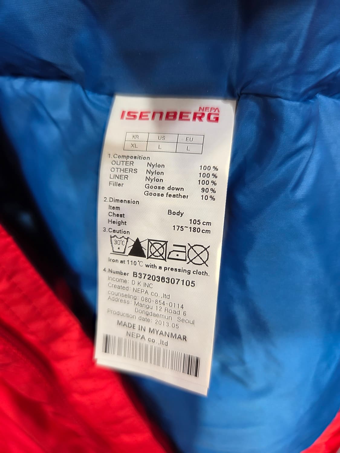 네파 아이젠버그. 남자 구스다운 패딩_105 상품이미지8