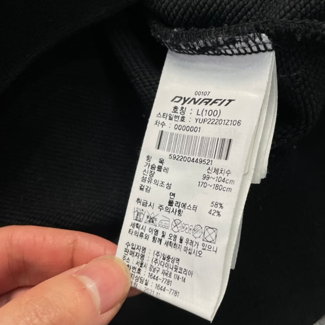 100 다이나핏 와펜 후드티  상품이미지5