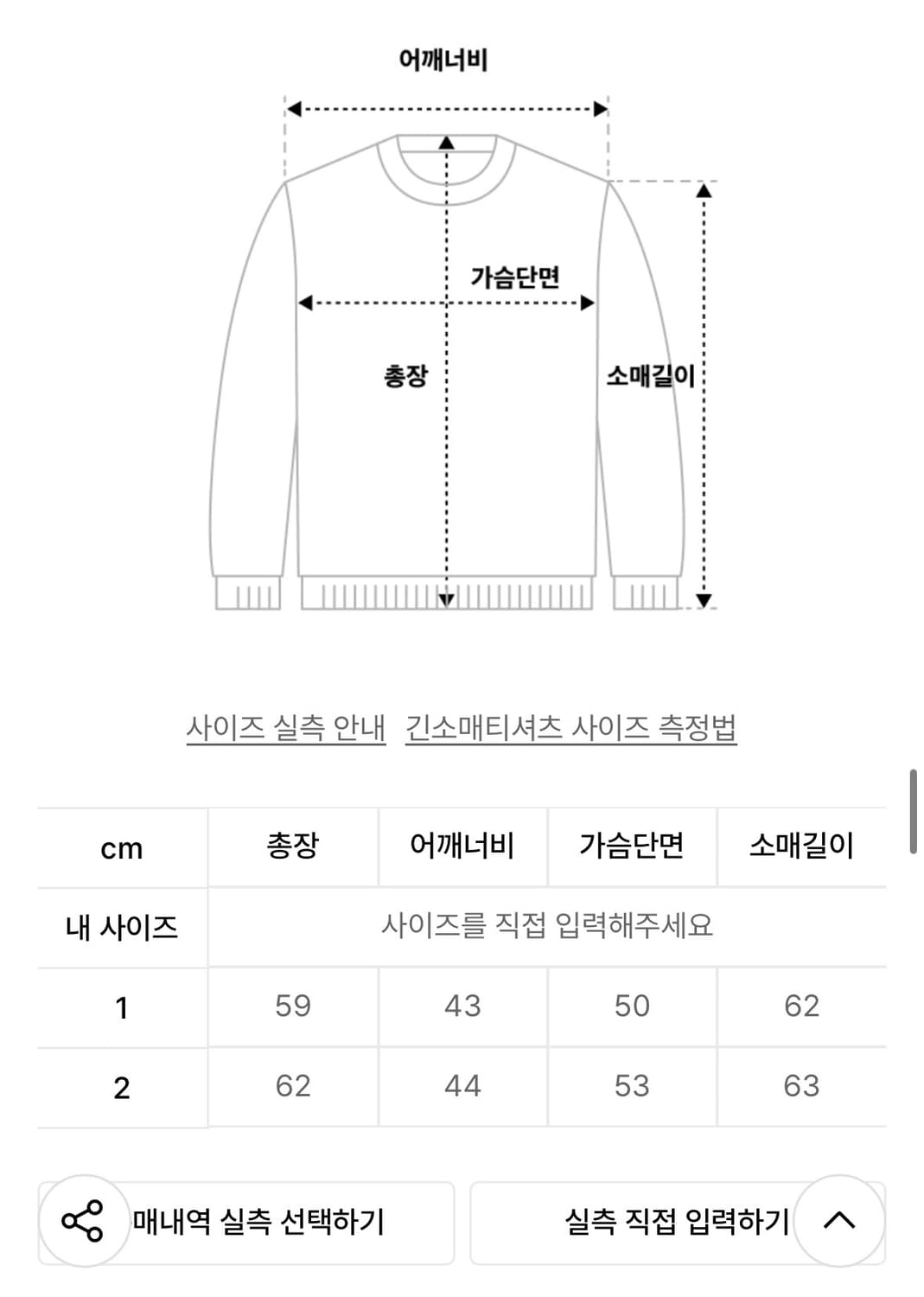 오피쉬 미니스타후디 블랙 1사이즈 후드티 상품이미지3