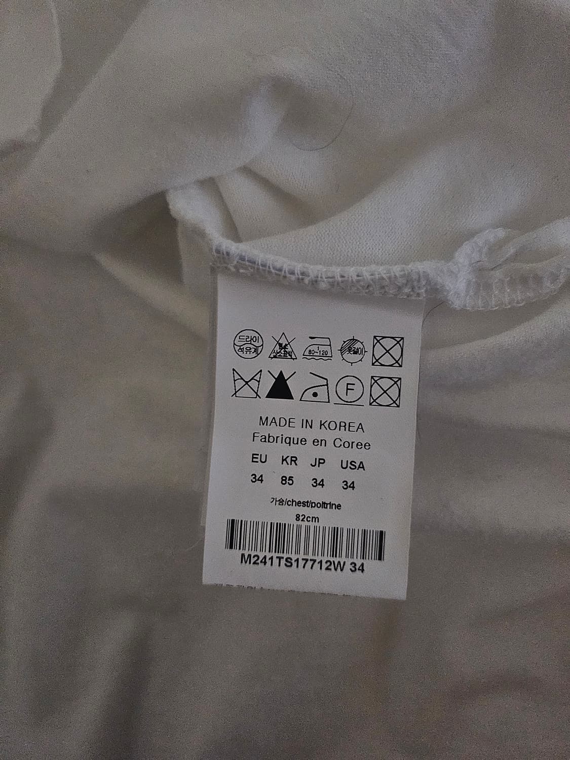 [거의 새것] 우영미 크롭 롱슬리브 티셔츠 34 상품이미지4