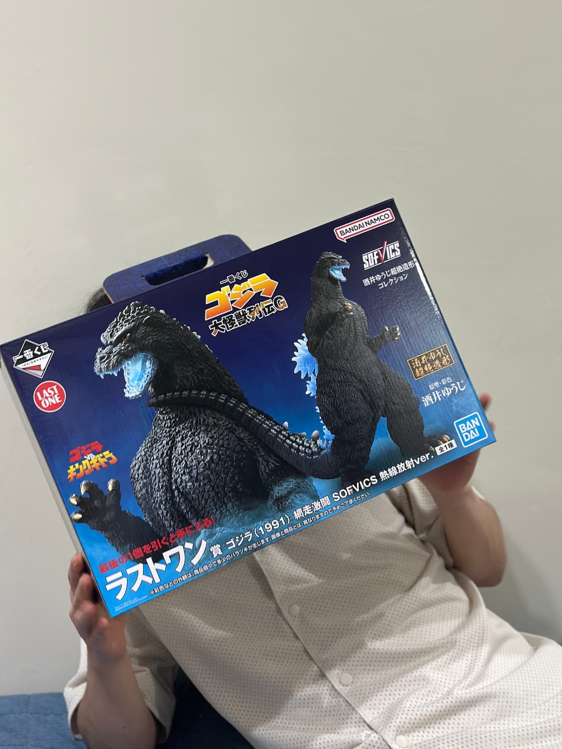 [고질라] 이치반쿠지 라스트원상 상품이미지3