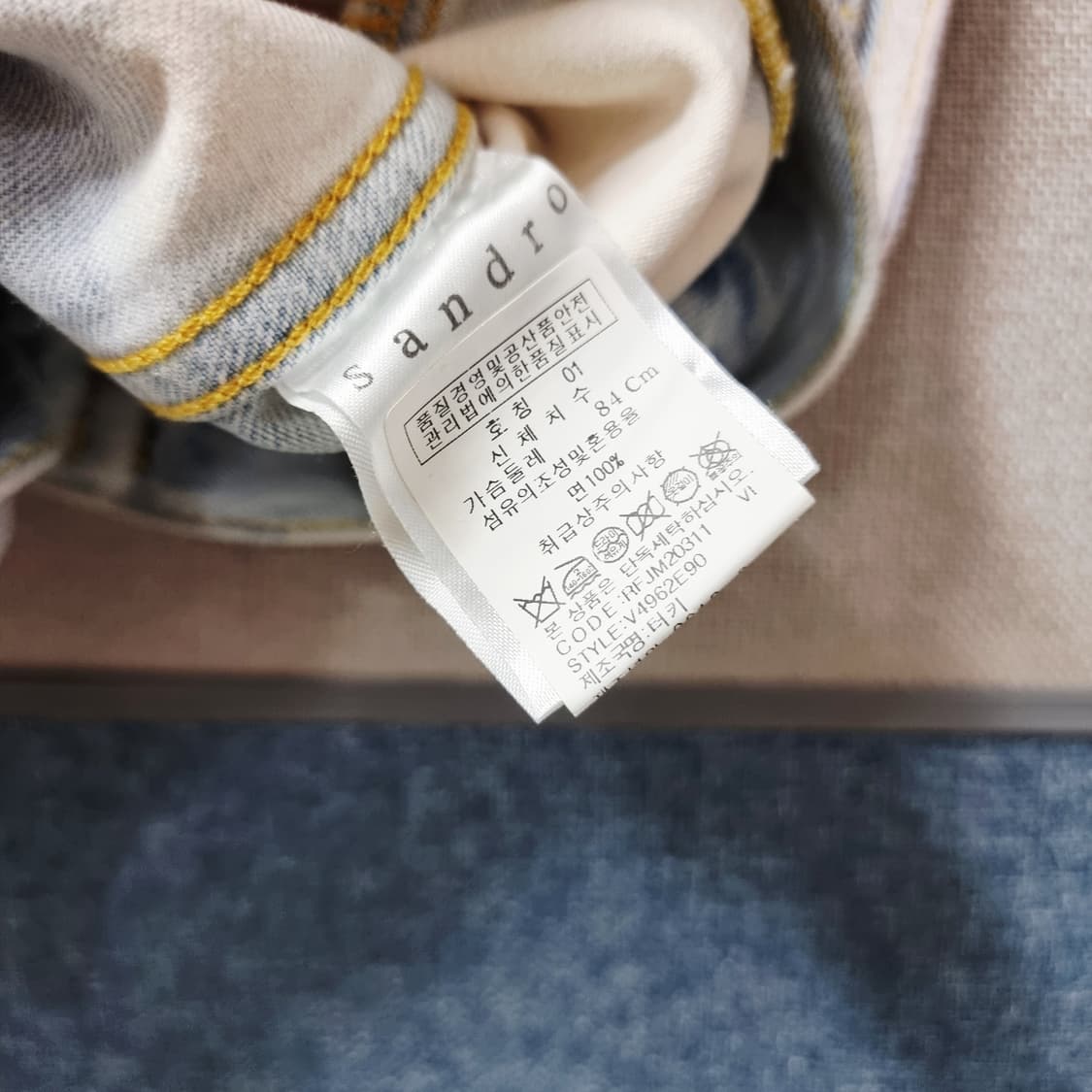 산드로 Sandro 코튼데님 타이다이 자켓 (55/표기1) 상태최상 상품이미지9