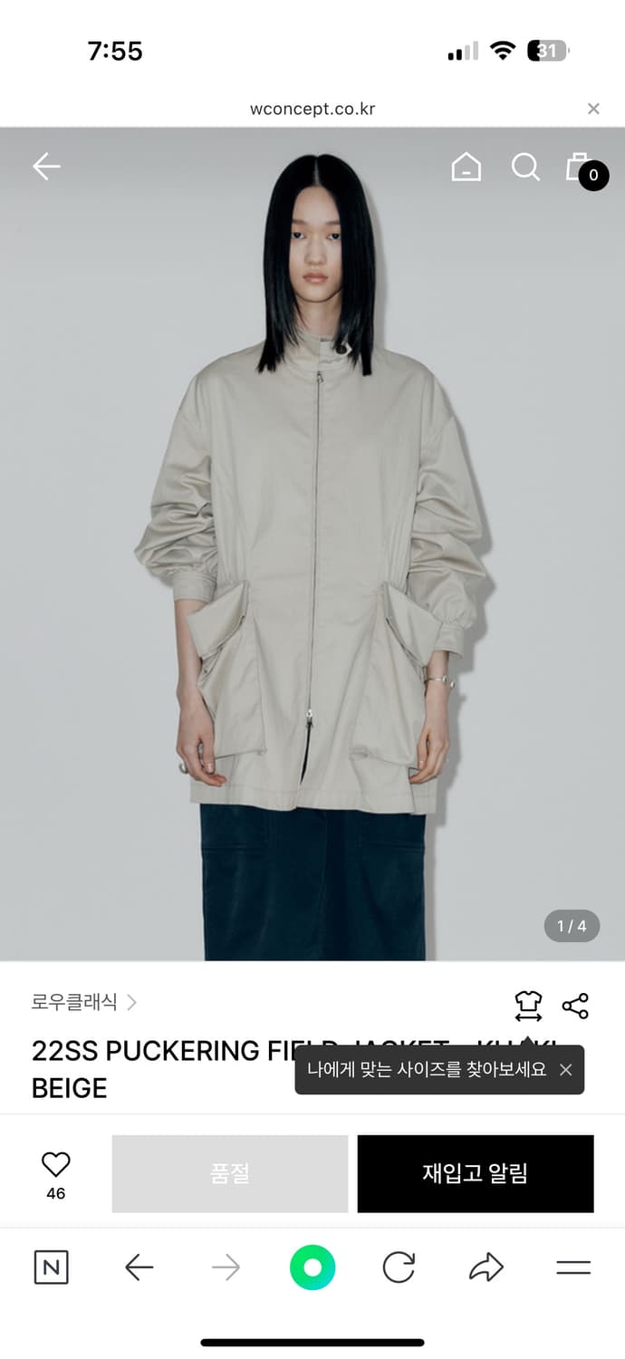 로우클래식 필드자켓 상품이미지1