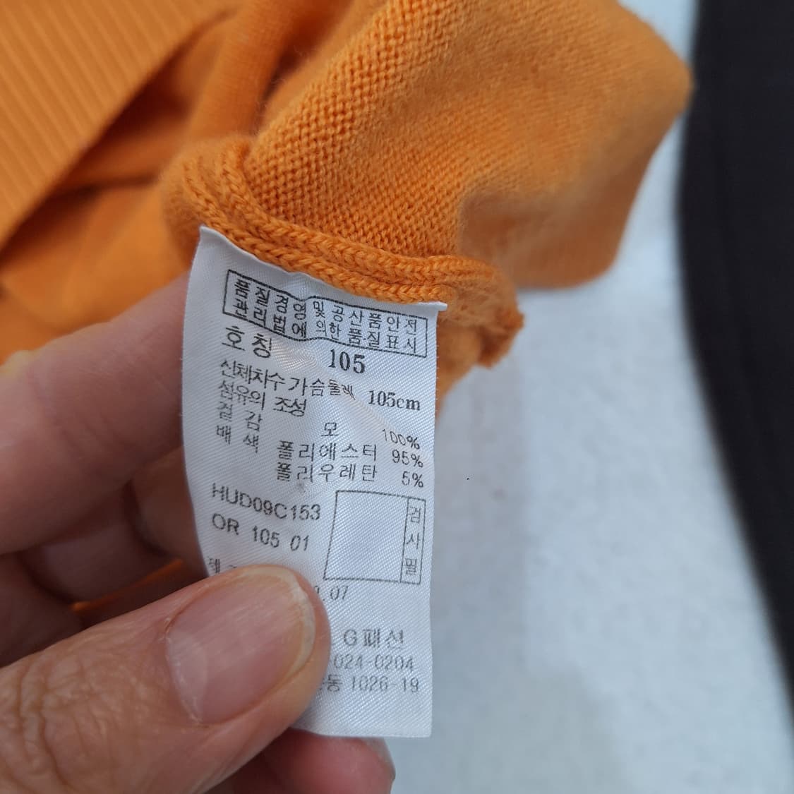해지스골프  니트105 상품이미지4
