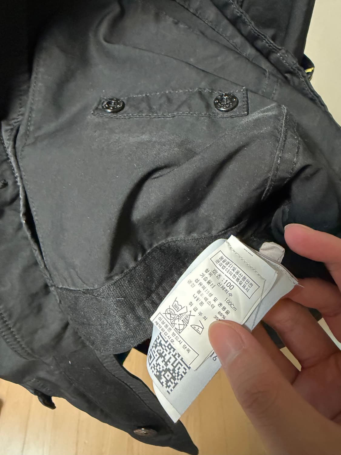 스톤아일랜드 다비드TC 블랙 자켓 상품이미지2