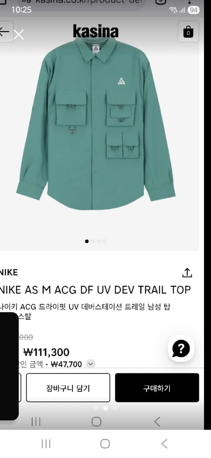 나이키 ACG 드라이핏 UV 트레일탑 XXL 상품이미지2