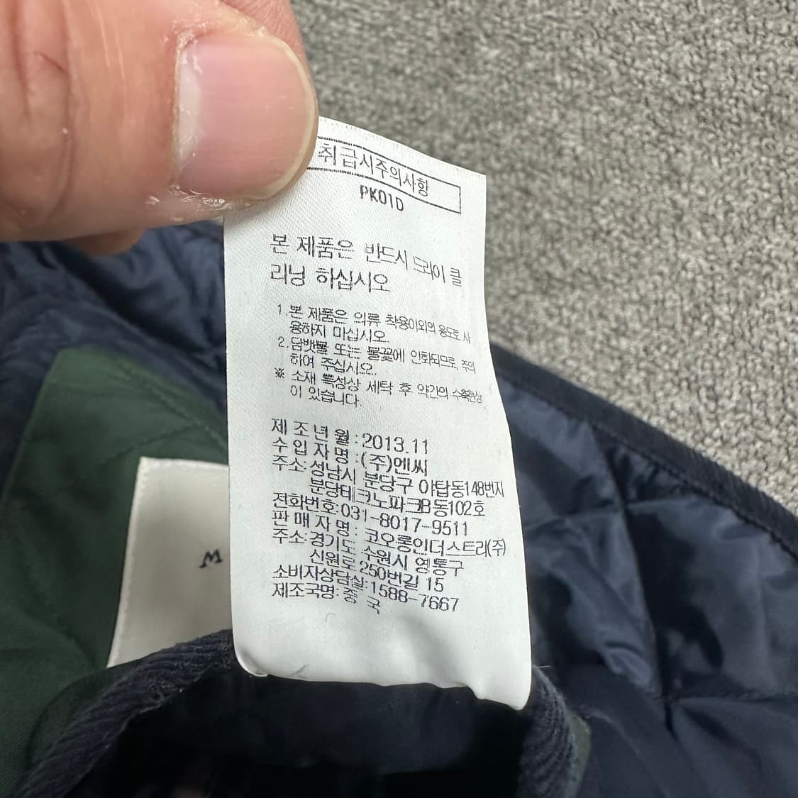 커스텀멜로우 퀼팅 자켓 상품이미지4