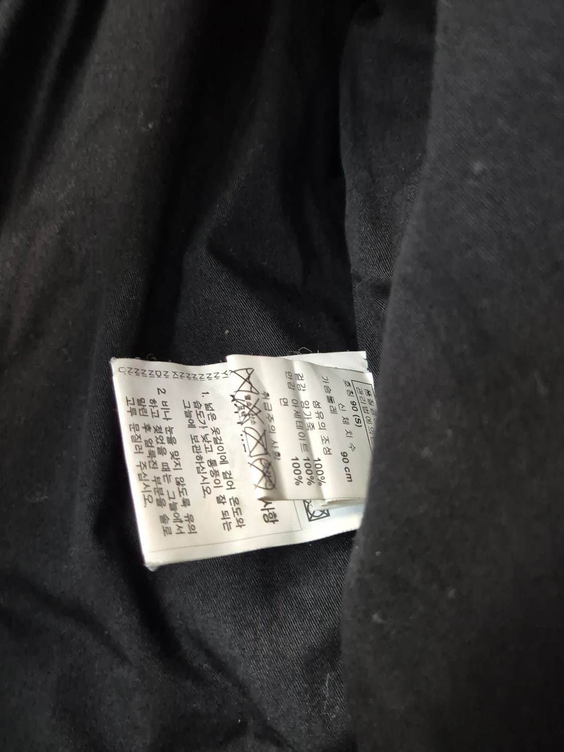 디젤 양가죽 라이더자켓*가죽전용세탁완료* 상품이미지7