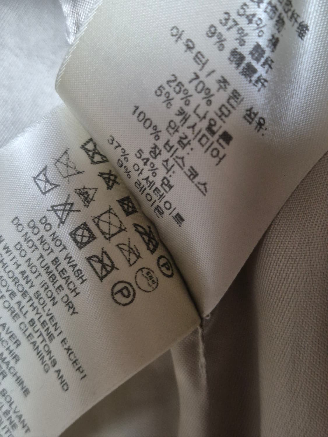 버버리 브릿 울 캐시미어 코트 하이넥 트렌치 상품이미지9