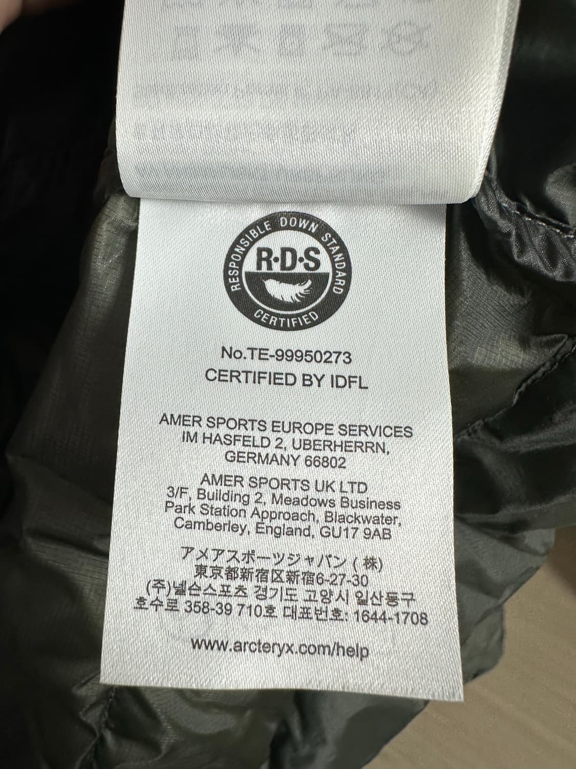 [S] 아크테릭스 세륨 후디 포리지 베르베 상품이미지4