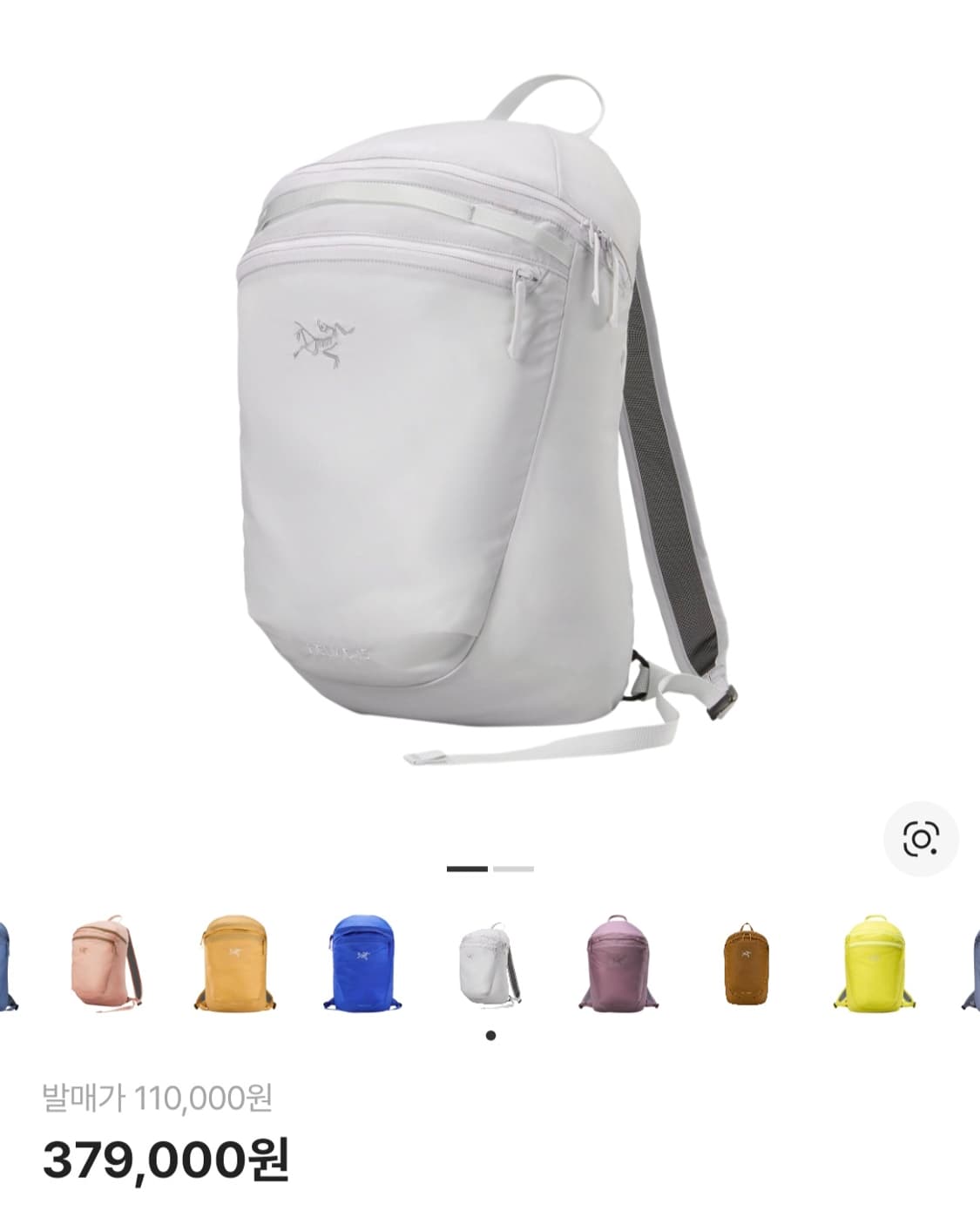 아크테릭스 헬리아드 15 상품이미지2