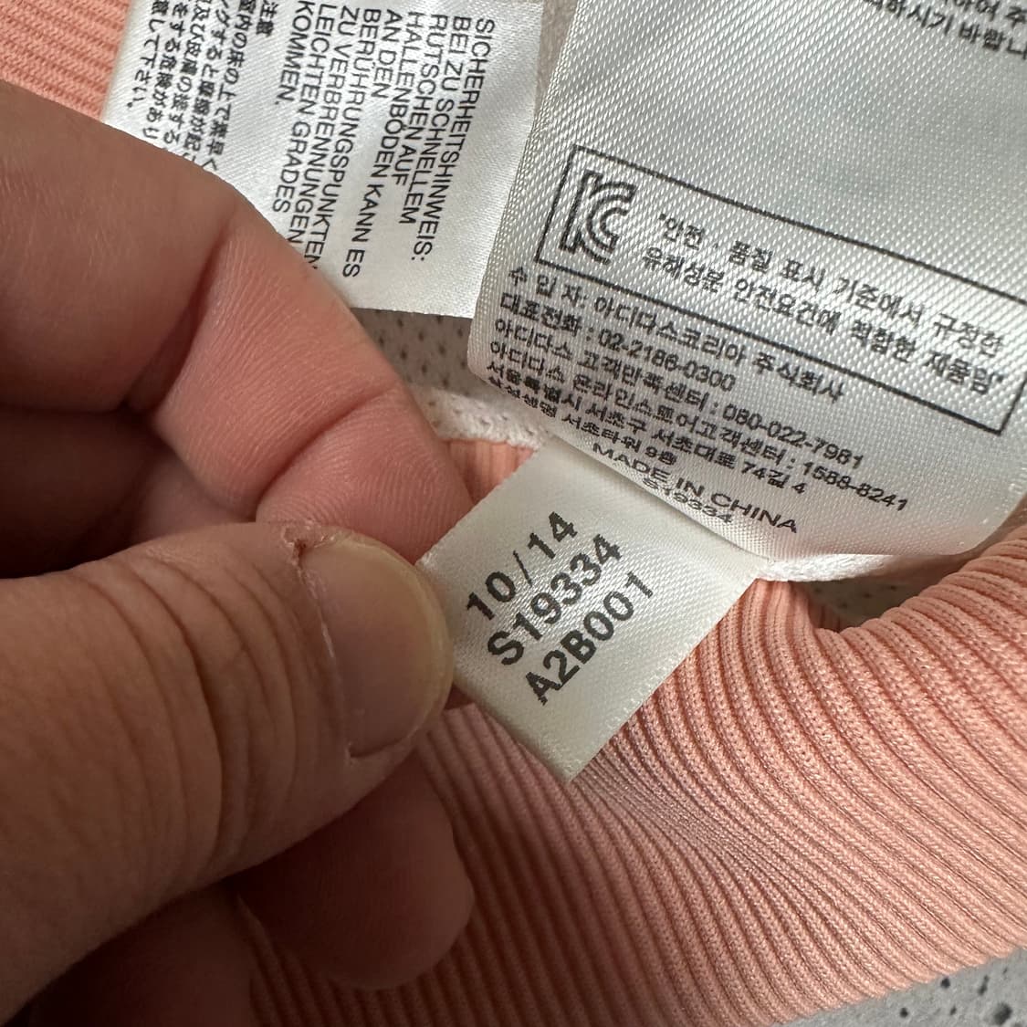 ✨ (바배) 아디다스 슈퍼스타 쿠르소 트랙탑 져지 상품이미지5