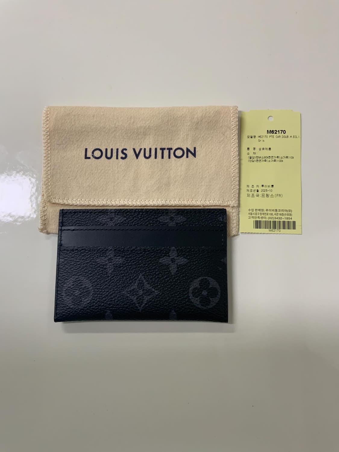 루이비통 모노그램 이클립스 더블 카드 홀더 상품이미지1